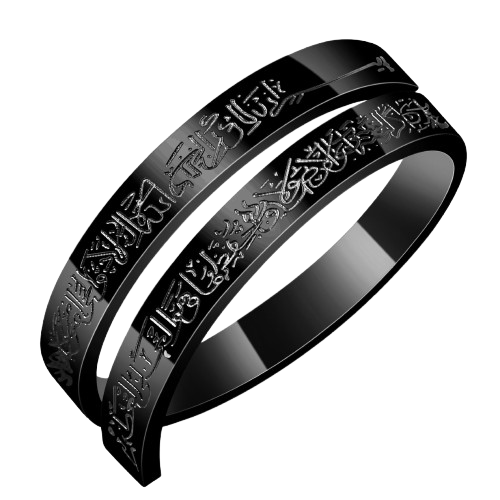 Ayatul Kursi Blessing Set – Ring, Bracelet & Necklace