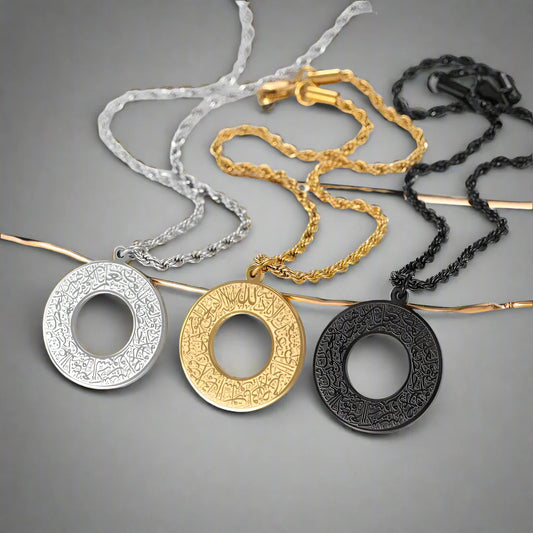 Ayatul Kursi (Car Hanger Premium Quality)